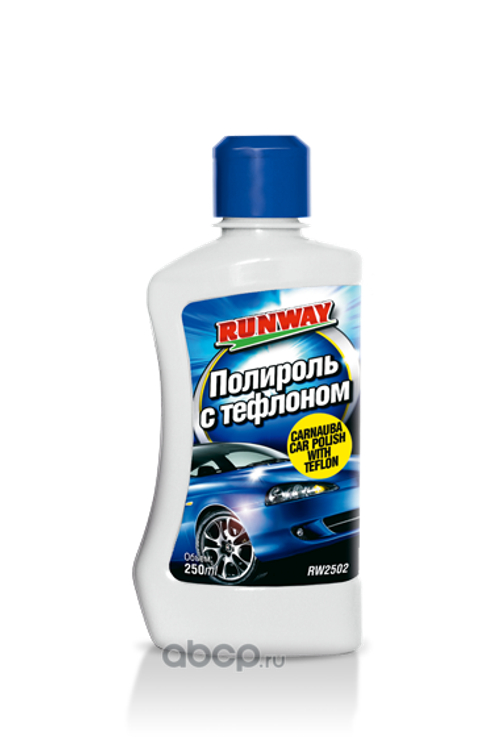 Полироль кузова 250 мл с тефлоном (RUNWAY)