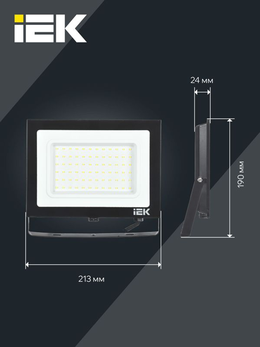 Прожектор светодиодный СДО 06-70 6500К IP65 черн. IEK LPDO601-70-65-K02