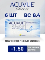 Двухнедельные контактные линзы Acuvue Oasys (уп. 6 линз)