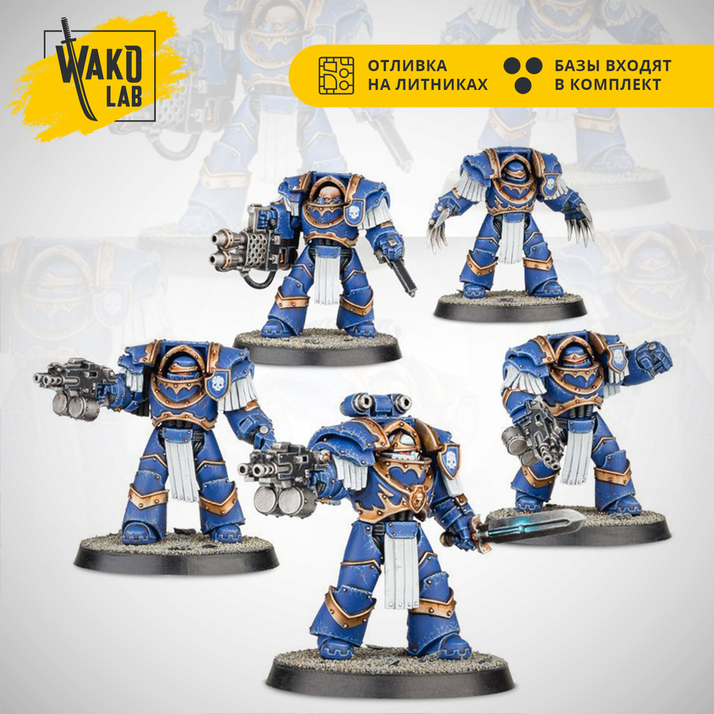 Cataphractii Terminators squad