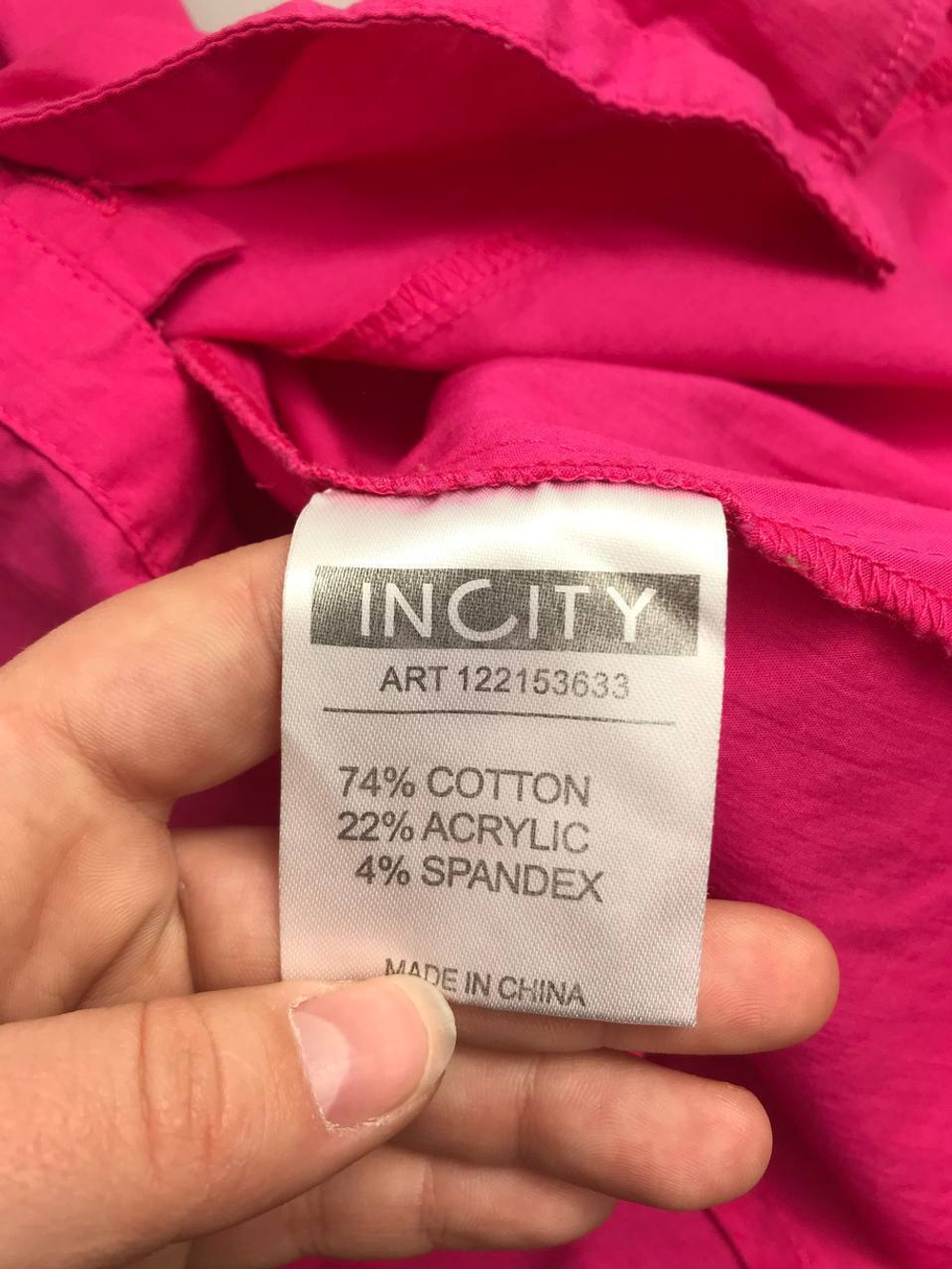 Блуза Incity яркая 46 размер