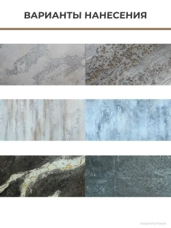 Декоративная штукатурка фактурная VGT / ВГТ Gallery TS 05, 18 кг