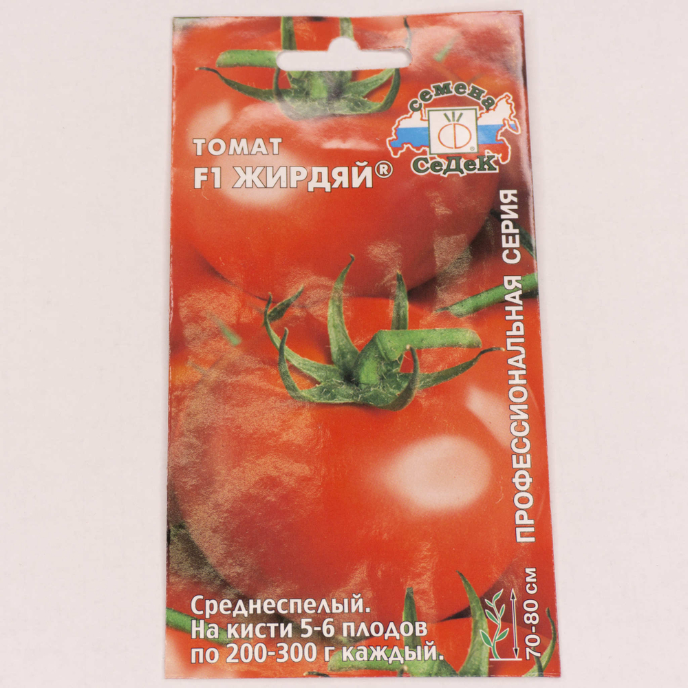 Семена Томат Жирдяй 0,05г