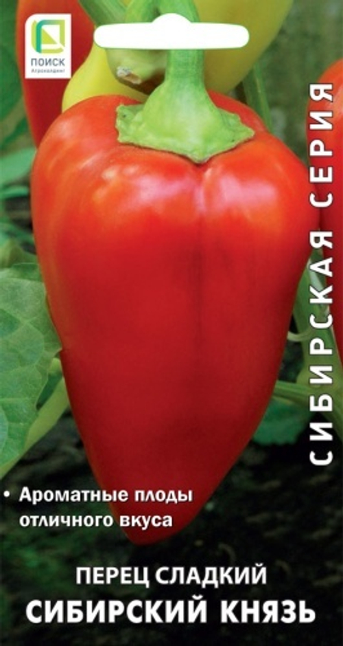 Перец сладкий Сибирский князь (сиб.серия) 0,25гр Поиск