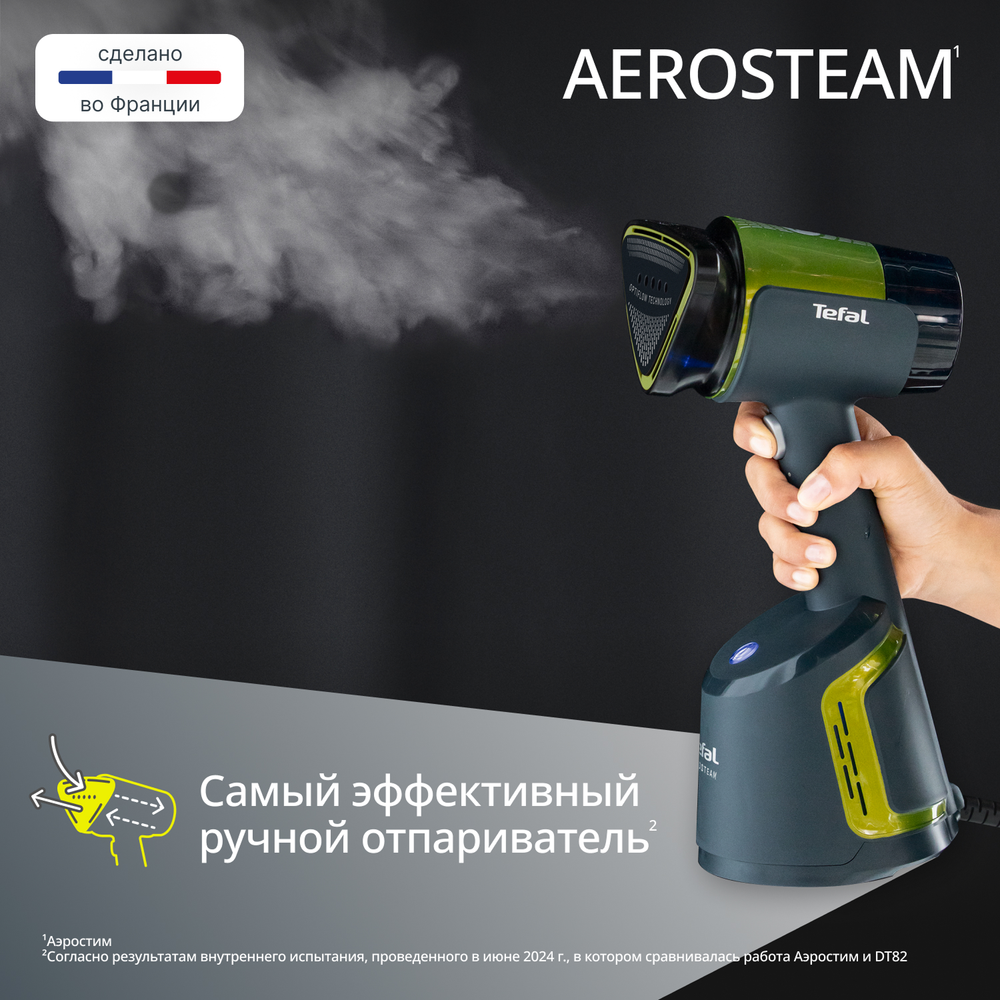Ручной отпариватель Tefal AeroSteam DT9810F1