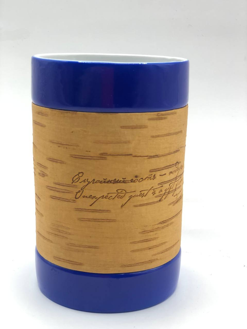 Кружка малая фарфоровая без ручки c берестой и с цитатами Лермонтова. Lermontov forever.