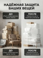 Стретч-пленка белая