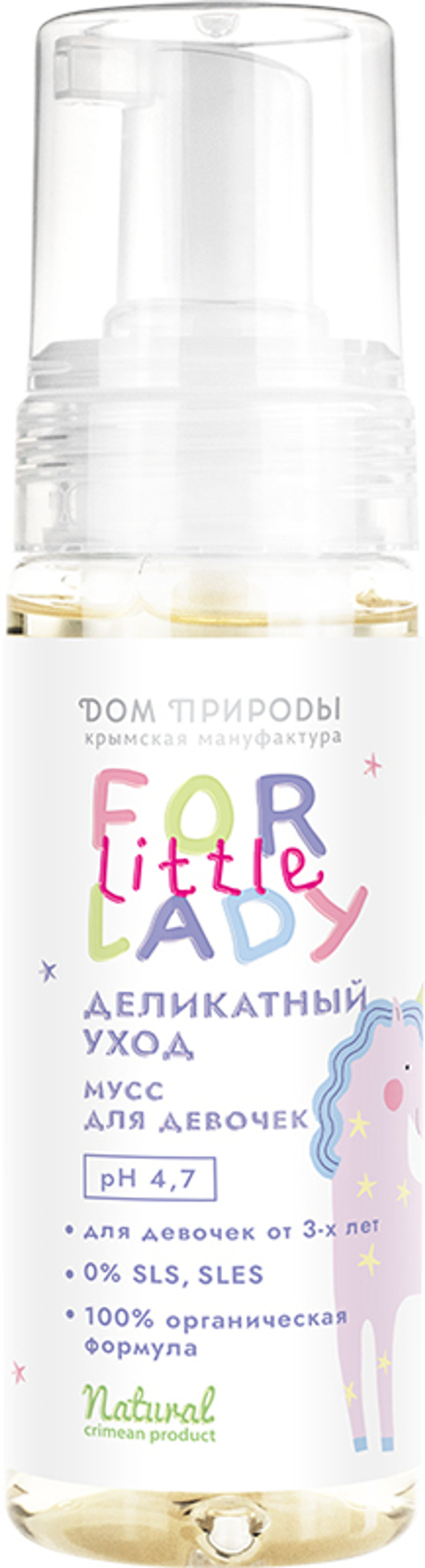 Мусс для деликатного ухода, для девочек рН 4,7, 170 мл (4,52 б)