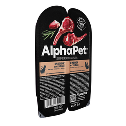 Консервы ALPHAPET Superpremium консервы для стерилизованных кошек, с ягненком и сердцем (кусочки в желе) - 80 гр