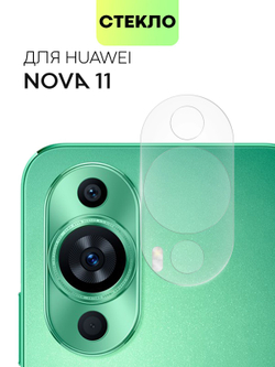 Стекло на камеру BROSCORP для Huawei nova 11 (арт.HW-NOVA11-CLEAR-CAM-GLASS )