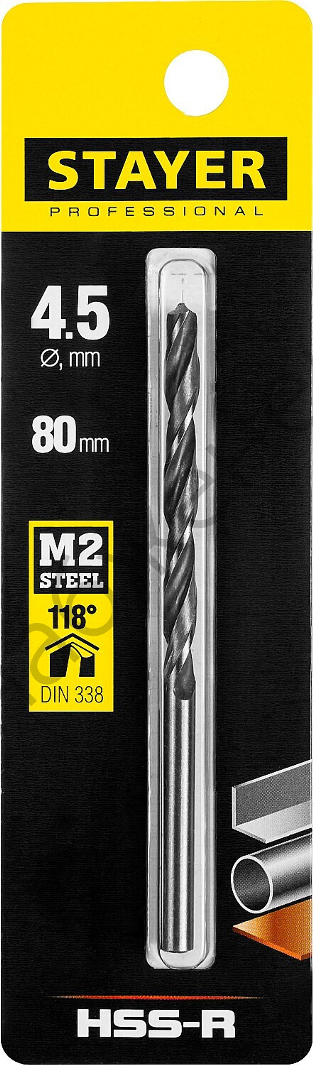 STAYER PROFI 4.5х80мм, Сверло по металлу HSS-R, быстрорежущая сталь М2(S6-5-2)