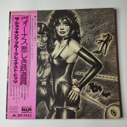 Винтажная виниловая пластинка LP Shocking Blue Greatest Hits (Japan 1975) (Obi) Venus