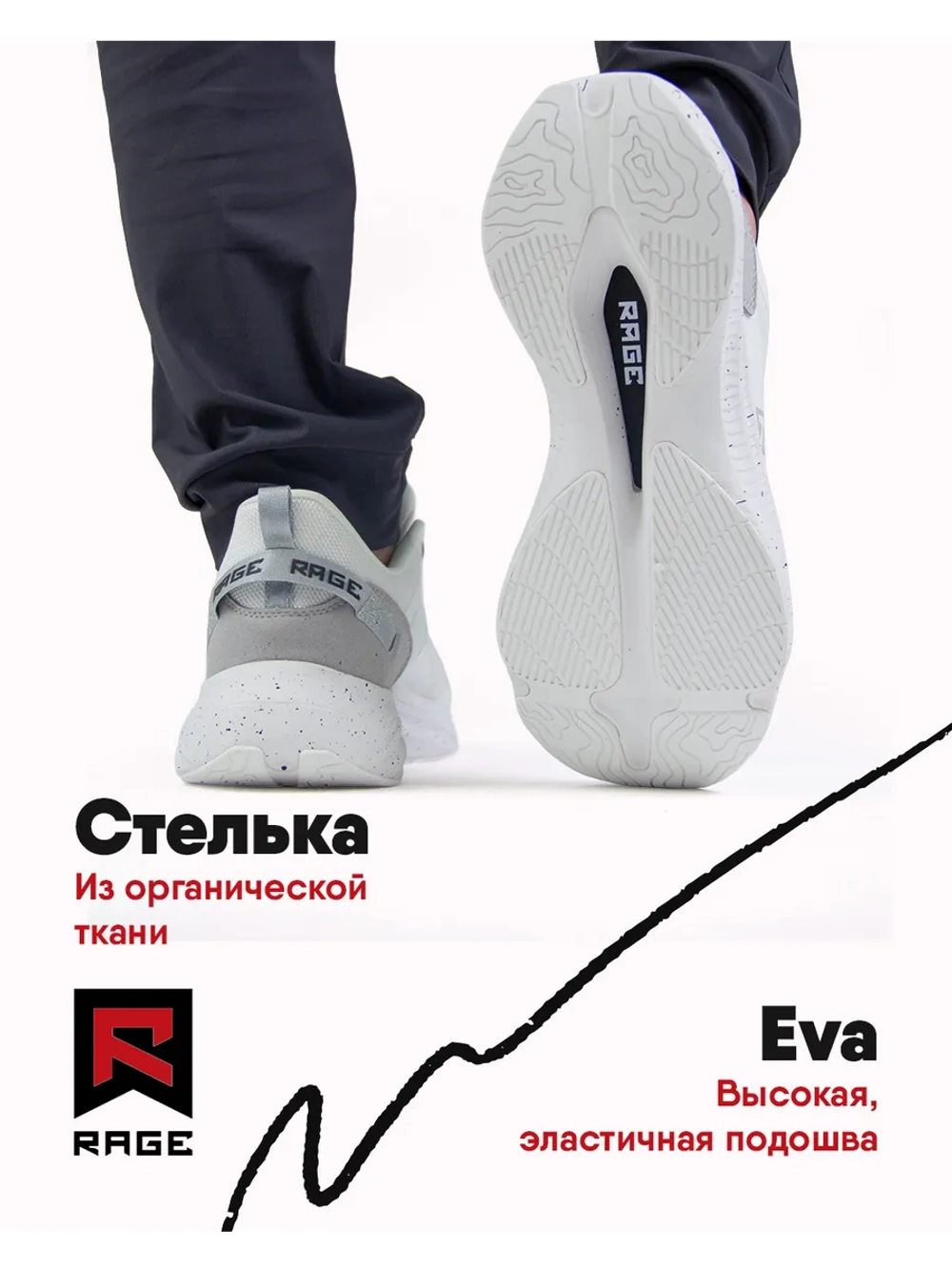 Беговые кроссовки для трейлраннинга и асфальта