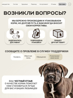 Корм сухой для щенков породы Кане корсо, премиум полнорационный комплекс, с ягненком, 12 кг, QUATTRO