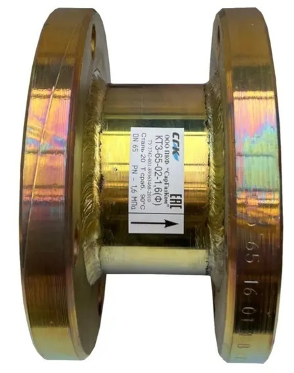 Клапан термозапорный газовый СГК КТЗ-65-Ф Ду65 (фланцевый)