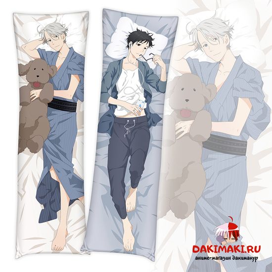Дакимакура Виктор и Юри арт. 0726