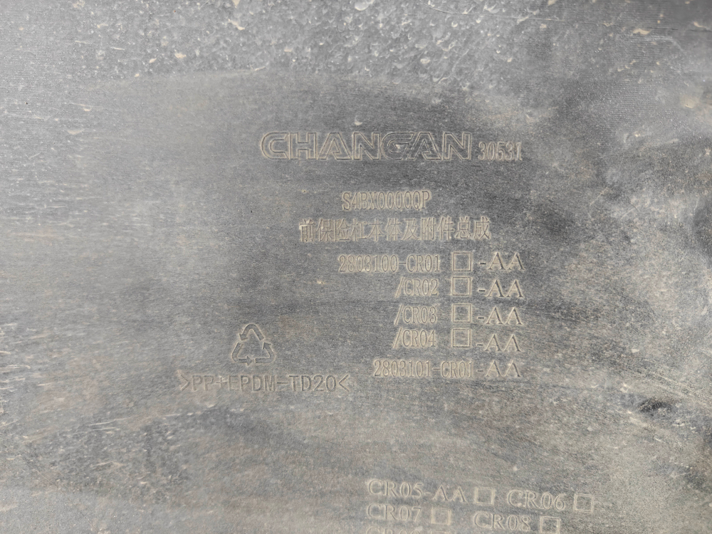 Бампер передний Changan UNI-K 20-нв Б/У Оригинал CD569F2713011400AA