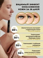 Жидкий питьевой коллаген Auracos PRO Collagenium, БАД для кожи, волос, ногтей, 14 бутылочек по 25 мл. швейцария