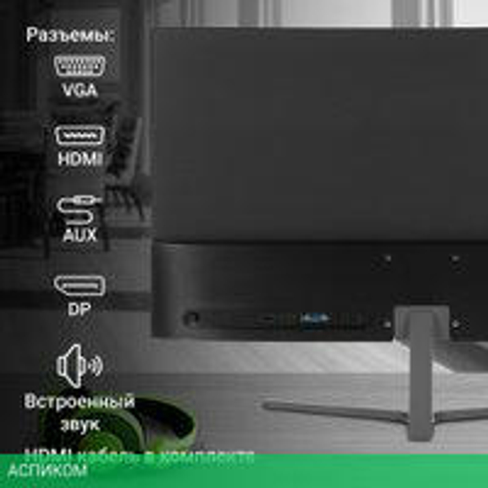 Монитор Digma Progress 27P503F