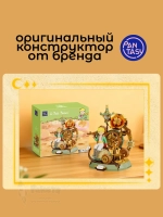 3Д Конструктор Маленький принц фигурка Звездное путешествие