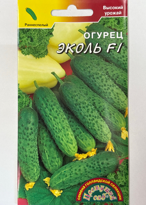 Огурец Эколь F1 8 шт СМО-65