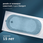 Акриловая ванна AM.PM X-Joy 160х70 W94A-160-070W-A1 без гидромассажа