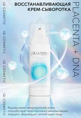 Восстанавливающая крем-сыворотка PLACENTA + DNA LIRIANNA 50ml