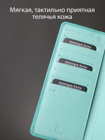 932 R - Портмоне с RFID защитой, Stampa Brio