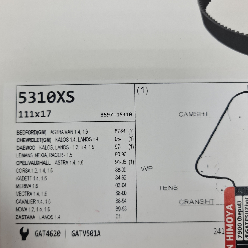 Ремень ГРМ Gates 5310XS Nexia Sons