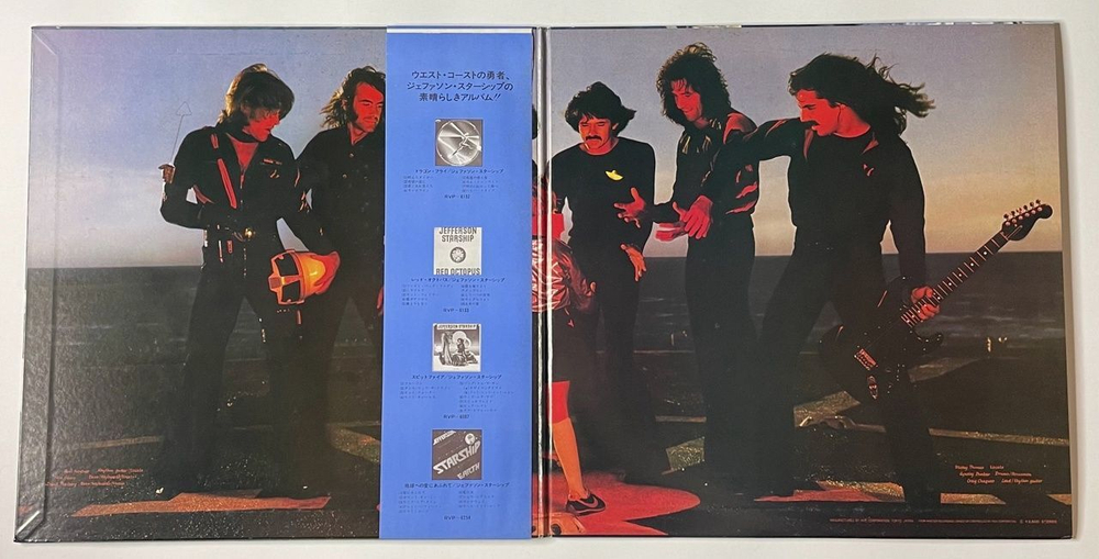 Винтажная виниловая пластинка LP Jefferson Starship Freedom At Point Zero (Japan 1979) (Obi) (Promo) Just The Same