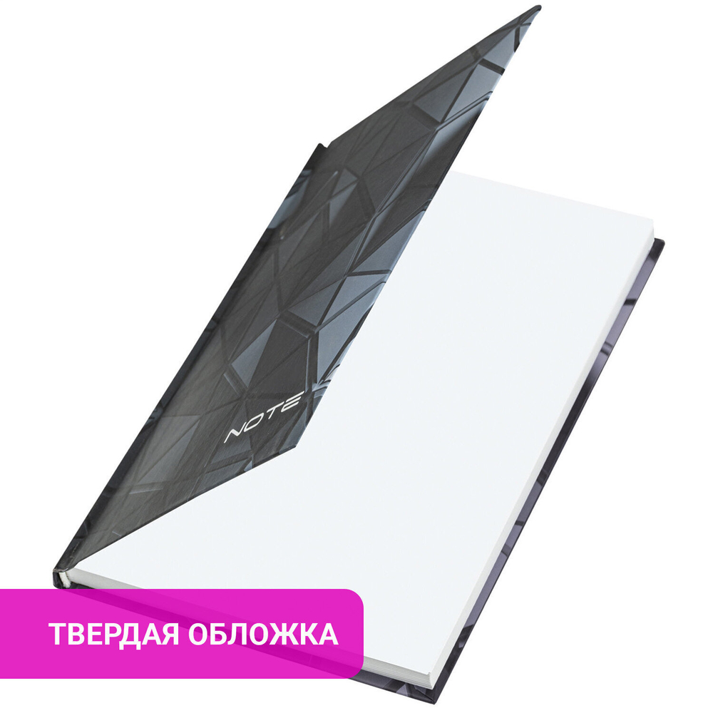 Ежедневник недатированный А5 (145х215 мм) ламинированная обложка 128 л. STAFF "3D Triangles" (6 штук в упаковке)