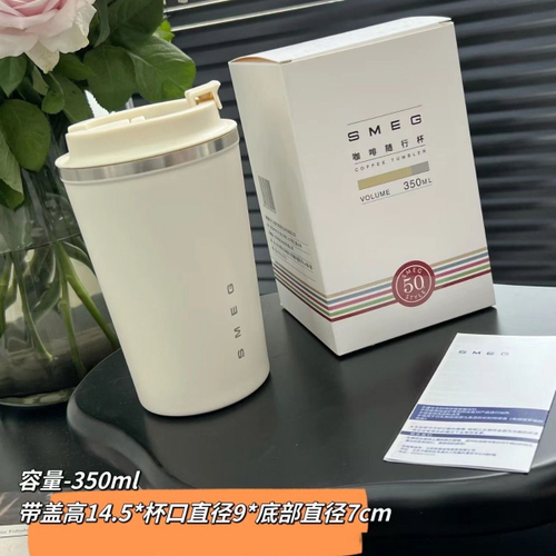 Термокружка SMEG