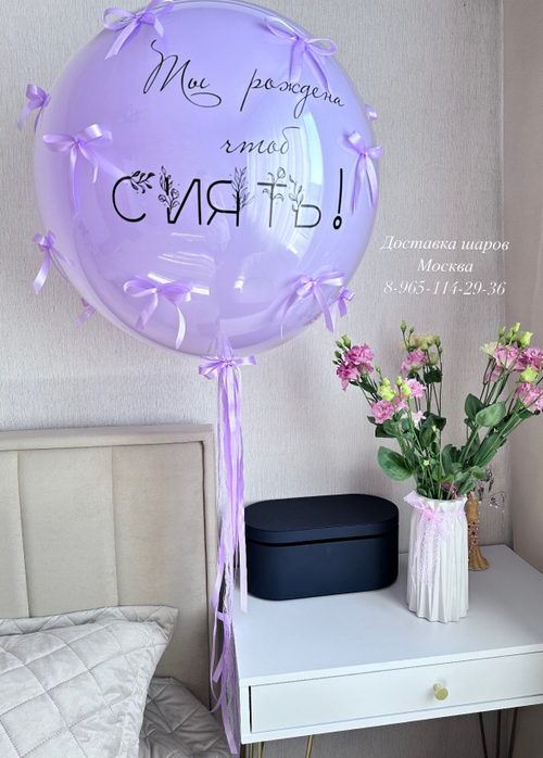 Большой стеклянный шар с бантиками