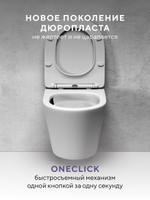 Подвесной унитаз Abelsberg Element TornadoFlush ELC70701WH, белый глянец
