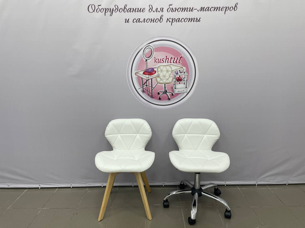 Комплект Ракушка