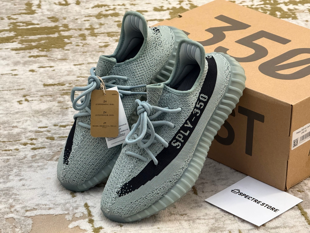 Yeezy Boost 350 V2 Salt