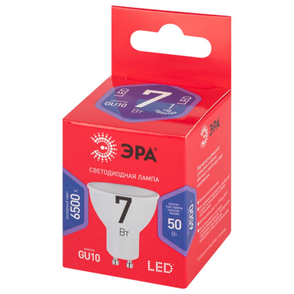 Лампа светодиодная ЭРА RED LINE LED MR16-7W-865-GU10 R GU10 7 Вт софит холодный дневной свет | Лампы cветодиодные Точечные (Софиты) (MR, PAR)