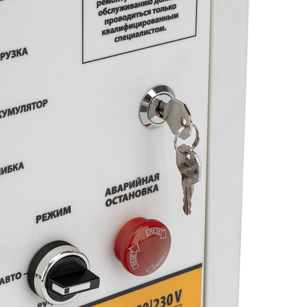 Блок автоматического запуска PS-120TS Denzel