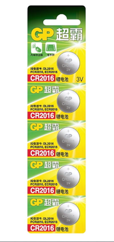 Элемент питания GP CR2016 BL/5 CN (комплект 5 шт)