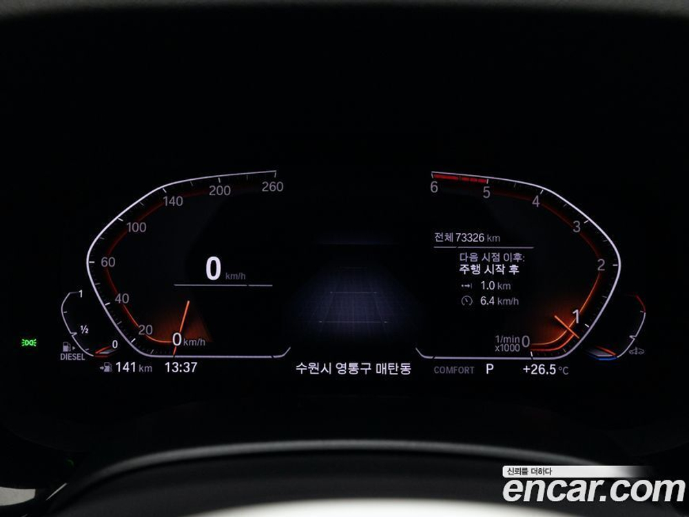 BMW 6 Series GT (G32) (01.2020)
