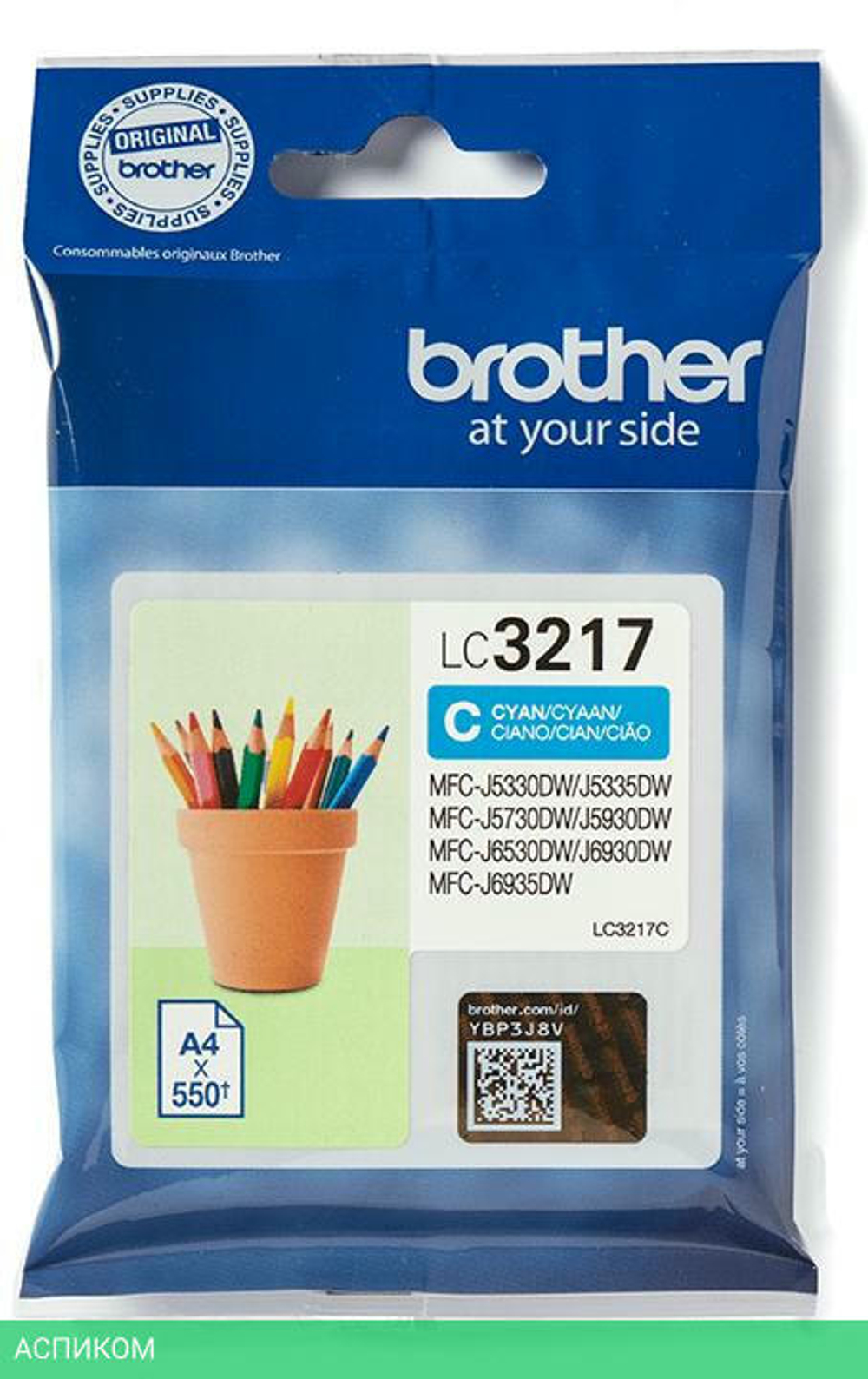 Картридж Brother LC3237C