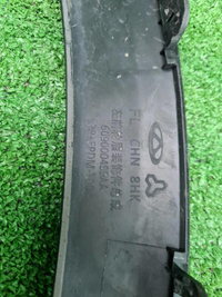 Расширитель передний левый Chery Tiggo 7 Pro 20-24