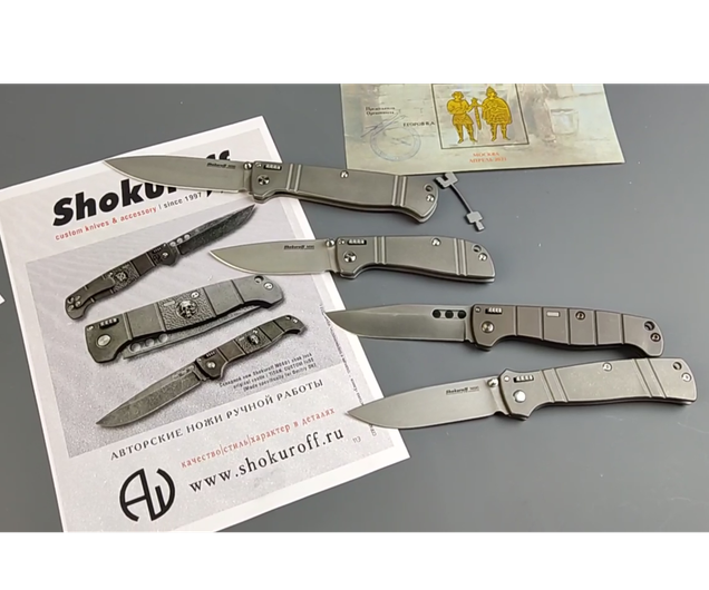 Ножевой дизайнер, изобретатель, мастер-оружейник. Основатель компании Shokuroff knives.