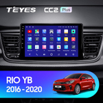 Teyes CC2 Plus 9" для KIA Rio YB 2016-2020