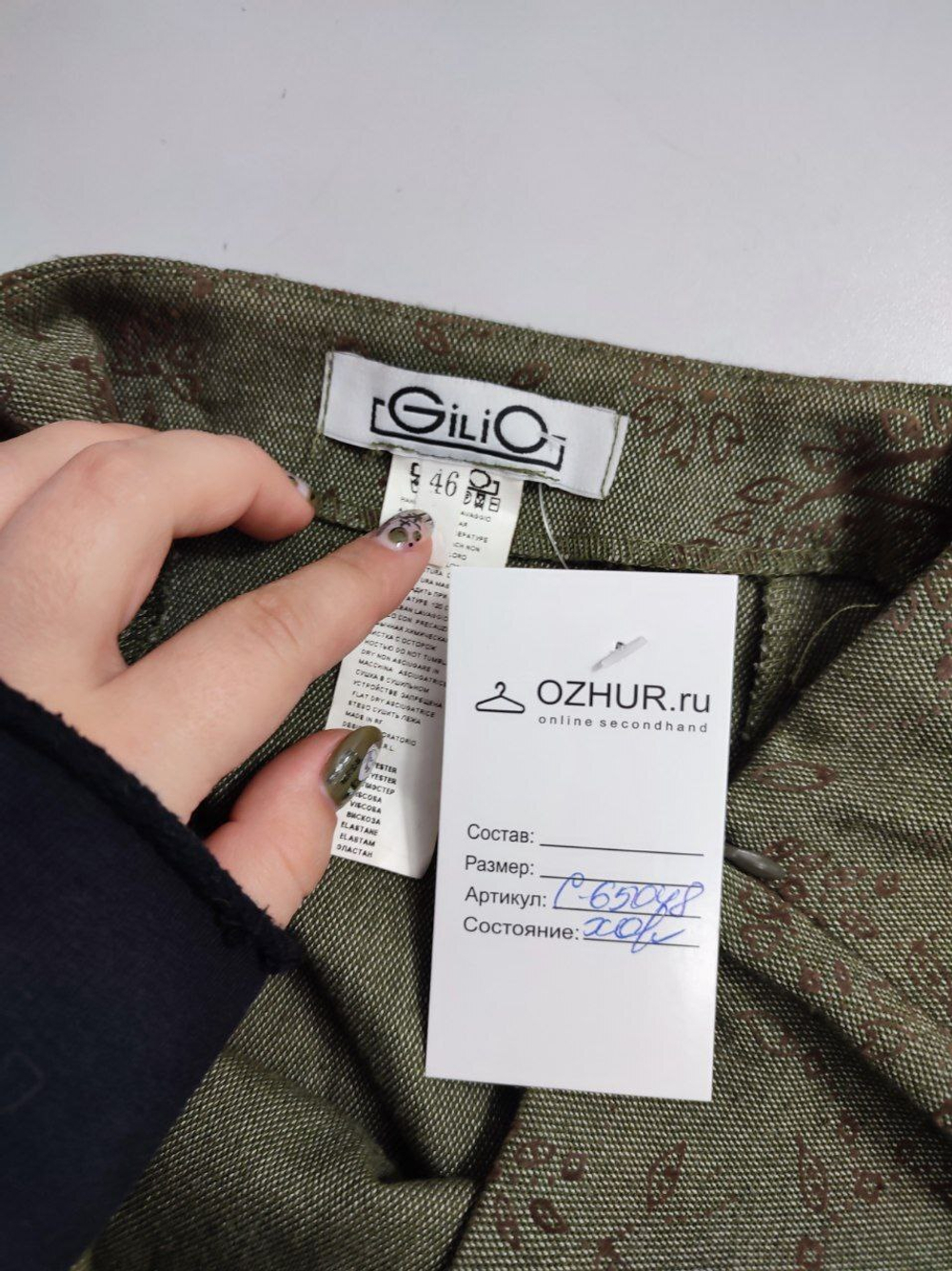 Юбка GiliO темно-зеленая 46 размер