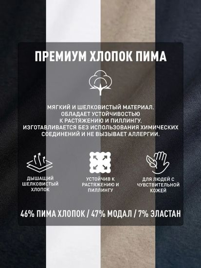 Мужские трусы слипы (2 шт) спорт Atlantic Basic 2BMP-013 ,пима хлопок, бежевый