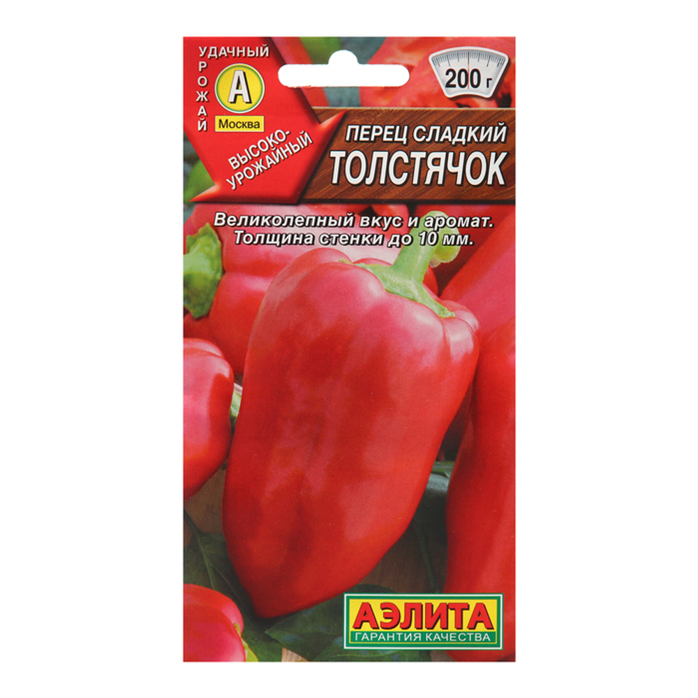 Перец "Толстячок" сладкий , 0,2 г