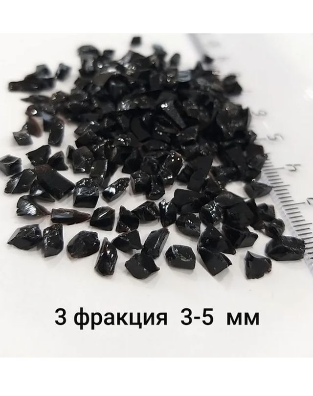 Стеклянная крошка Черная фракция 3