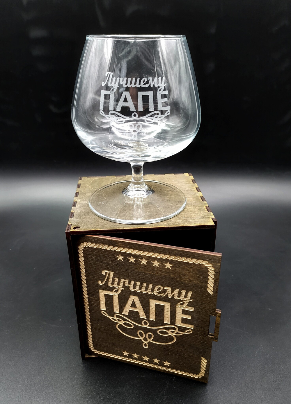 коньячный набор подарок папе