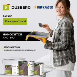 DUSBERG масло для древесно-полимерного композита 2130, бесцветный (0,75л)